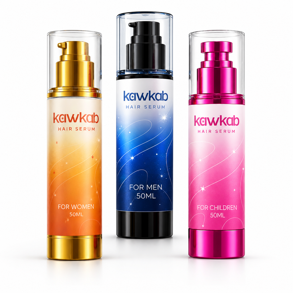 Kawkab Family Hair Care Bundle - مجموعة العناية بالشعر لكل افراد الاسرة