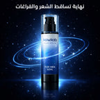 Kawkab Hair Serum for Men - سيروم الشعر للرجال
