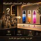 Kawkab Family Hair Care Bundle - مجموعة العناية بالشعر لكل افراد الاسرة