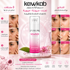 Kawkab Advanced Renewal Exosome Face Serum with PDRN, Resveratrol and Astaxanthin, Supports Firmer, Smoother and More Radiant-Looking Skin, Lightweight Formula, 30ml