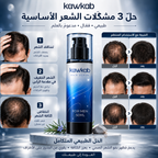 Kawkab Hair Growth Serum for Men with Rosemary, Biotin and Peptides, Helps Reduce Hair Fall and Breakage, Supports Thicker-Looking Hair, Silicone-Free, 50ml