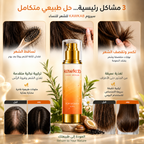 Kawkab Hair Growth Serum for Women with Rosemary, Biotin, Niacinamide and Peptides, Helps Reduce Hair Fall and Breakage, Supports Thicker-Looking Hair, Silicone-Free, 50ml