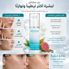 kawkab  Face Serum  Hyaluronic Acid