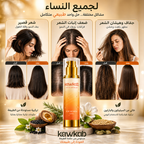 Kawkab Hair Growth Serum for Women with Rosemary, Biotin, Niacinamide and Peptides, Helps Reduce Hair Fall and Breakage, Supports Thicker-Looking Hair, Silicone-Free, 50ml