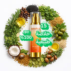 Kawkab Hair Serum for Women - سيروم الشعر للنساء