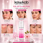 Kawkab Advanced Renewal Exosome Face Serum with PDRN, Resveratrol and Astaxanthin, Supports Firmer, Smoother and More Radiant-Looking Skin, Lightweight Formula, 30ml