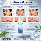 Kawkab Balance Niacinamide Face Serum with Salicylic Acid, Azelaic Acid and Ectoin, Pore Care and Oil Control for Oily and Combination Skin, Fragrance-Free, 30ml
