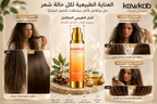 Kawkab Hair Serum for Women - سيروم الشعر للنساء