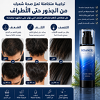 Kawkab Hair Serum for Men - سيروم الشعر للرجال