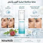kawkab  Face Serum  Hyaluronic Acid