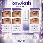 Kawkab Eye Renew Peptide Eye Serum with Bakuchiol and Beta-Glucan, Hydrates the Under-Eye Area and Helps Reduce the Appearance of Fine Lines, Fragrance-Free, 30ml