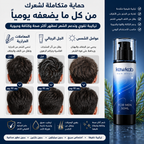 Kawkab Hair Serum for Men - سيروم الشعر للرجال