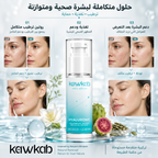 kawkab  Face Serum  Hyaluronic Acid