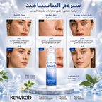 Kawkab Balance Niacinamide Face Serum with Salicylic Acid, Azelaic Acid and Ectoin, Pore Care and Oil Control for Oily and Combination Skin, Fragrance-Free, 30ml