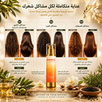 Kawkab Hair Growth Serum for Women with Rosemary, Biotin, Niacinamide and Peptides, Helps Reduce Hair Fall and Breakage, Supports Thicker-Looking Hair, Silicone-Free, 50ml