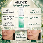 Kawkab Restore Ceramide Face Serum with Ectoin, Panthenol and Prebiotics, Deep Hydration and Skin Barrier Support for Dry and Sensitive Skin, 30ml