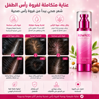 Kawkab Gentle Hair Serum for children with Jojoba, Argan and Coconut, Nourishes Hair and Scalp, Helps Reduce Breakage and Supports Healthy-Looking Hair, 50ml