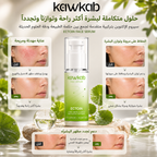 Kawkab Soothe Ectoin Face Serum with Centella, Beta-Glucan and Panthenol, Soothing Hydration and Skin Barrier Support for Sensitive and Stressed-Looking Skin, 30ml