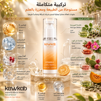 Kawkab Illuminate Vitamin C Face Serum with Niacinamide, Alpha-Arbutin and Tranexamic Acid, Brightening Care for Dull Skin, Dark Spots and Uneven-Looking Skin Tone, 30ml
