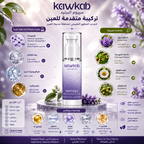 Kawkab Eye Renew Peptide Eye Serum with Bakuchiol and Beta-Glucan, Hydrates the Under-Eye Area and Helps Reduce the Appearance of Fine Lines, Fragrance-Free, 30ml