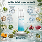 kawkab  Face Serum  Hyaluronic Acid