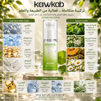 Kawkab Soothe Ectoin Face Serum with Centella, Beta-Glucan and Panthenol, Soothing Hydration and Skin Barrier Support for Sensitive and Stressed-Looking Skin, 30ml