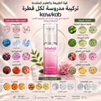 Kawkab Advanced Renewal Exosome Face Serum with PDRN, Resveratrol and Astaxanthin, Supports Firmer, Smoother and More Radiant-Looking Skin, Lightweight Formula, 30ml