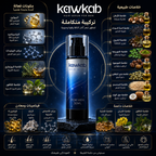 Kawkab Hair Growth Serum for Men with Rosemary, Biotin and Peptides, Helps Reduce Hair Fall and Breakage, Supports Thicker-Looking Hair, Silicone-Free, 50ml