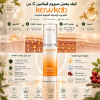 Kawkab Illuminate Vitamin C Face Serum with Niacinamide, Alpha-Arbutin and Tranexamic Acid, Brightening Care for Dull Skin, Dark Spots and Uneven-Looking Skin Tone, 30ml