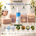 Kawkab Protect Sunscreen SPF 50+ with Zinc Oxide, Niacinamide and Ectoin, Broad-Spectrum UVA and UVB Protection, Sun defense, Lightweight Daily Sun Care, 30ml