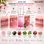 Kawkab Advanced Renewal Exosome Face Serum with PDRN, Resveratrol and Astaxanthin, Supports Firmer, Smoother and More Radiant-Looking Skin, Lightweight Formula, 30ml