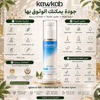 Kawkab Protect Sunscreen SPF 50+ with Zinc Oxide, Niacinamide and Ectoin, Broad-Spectrum UVA and UVB Protection, Sun defense, Lightweight Daily Sun Care, 30ml