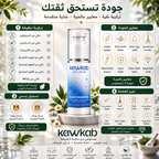 Kawkab Balance Niacinamide Face Serum with Salicylic Acid, Azelaic Acid and Ectoin, Pore Care and Oil Control for Oily and Combination Skin, Fragrance-Free, 30ml