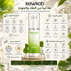 Kawkab Soothe Ectoin Face Serum with Centella, Beta-Glucan and Panthenol, Soothing Hydration and Skin Barrier Support for Sensitive and Stressed-Looking Skin, 30ml