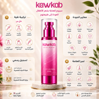Kawkab Gentle Hair Serum for children with Jojoba, Argan and Coconut, Nourishes Hair and Scalp, Helps Reduce Breakage and Supports Healthy-Looking Hair, 50ml