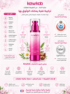 Kawkab Hair Serum for Children - سيروم الشعر للأطفال