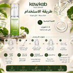 Kawkab Soothe Ectoin Face Serum with Centella, Beta-Glucan and Panthenol, Soothing Hydration and Skin Barrier Support for Sensitive and Stressed-Looking Skin, 30ml