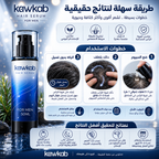 Kawkab Hair Growth Serum for Men with Rosemary, Biotin and Peptides, Helps Reduce Hair Fall and Breakage, Supports Thicker-Looking Hair, Silicone-Free, 50ml